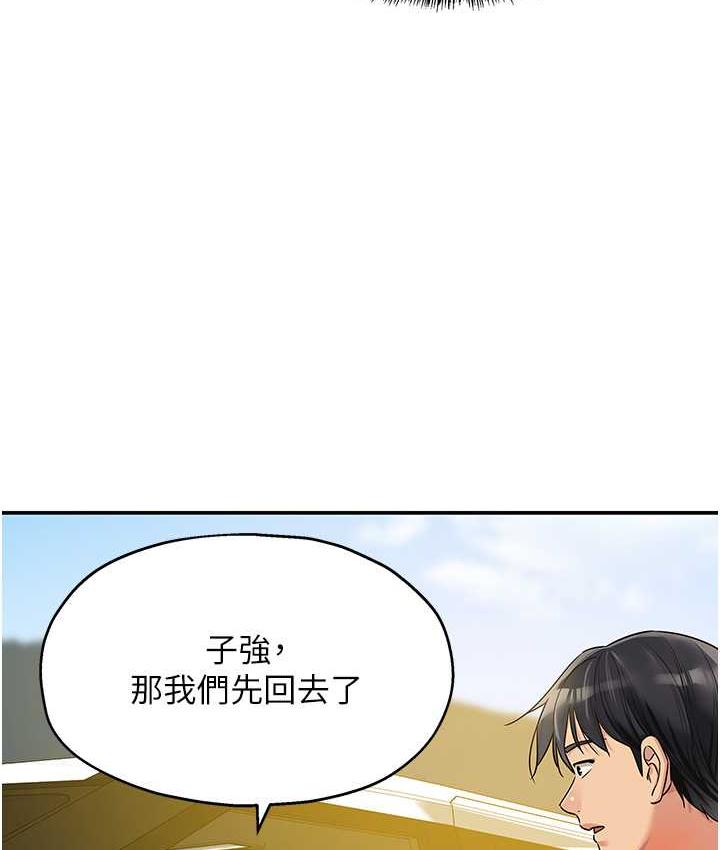 [韩国漫画] 洞洞杂货店 剧情,熟女人妻,巨乳大奶#[130P]-104
