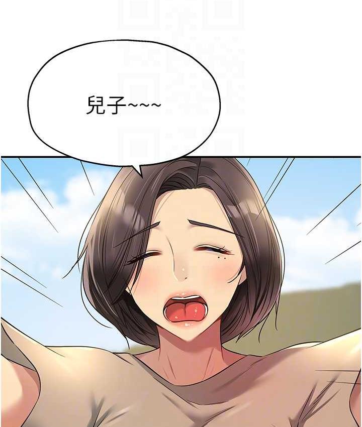 [韩国漫画] 洞洞杂货店 剧情,熟女人妻,巨乳大奶#[130P]-106