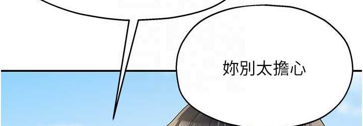 [韩国漫画] 洞洞杂货店 剧情,熟女人妻,巨乳大奶#[130P]-108