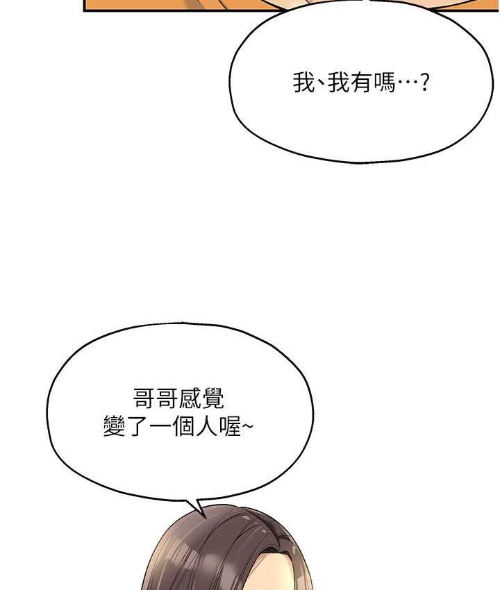 [韩国漫画] 洞洞杂货店 剧情,熟女人妻,巨乳大奶#[130P]-115