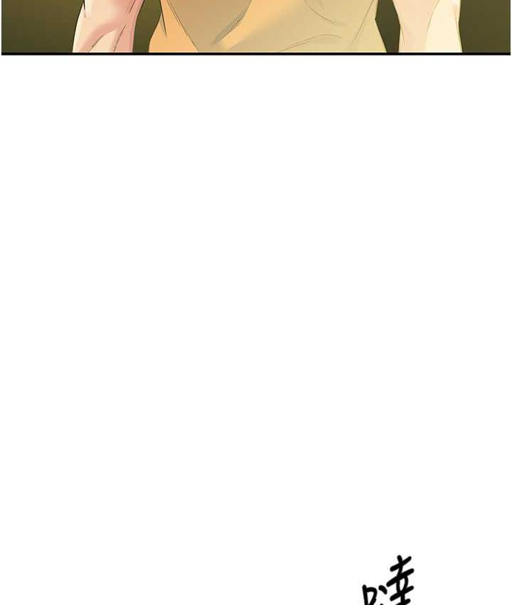 [韩国漫画] 洞洞杂货店 剧情,熟女人妻,巨乳大奶#[130P]-122
