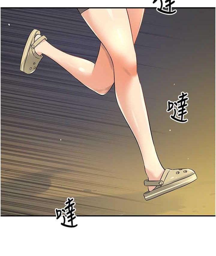 [韩国漫画] 洞洞杂货店 剧情,熟女人妻,巨乳大奶#[130P]-123