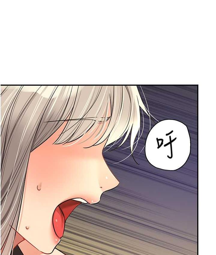 [韩国漫画] 洞洞杂货店 剧情,熟女人妻,巨乳大奶#[130P]-124