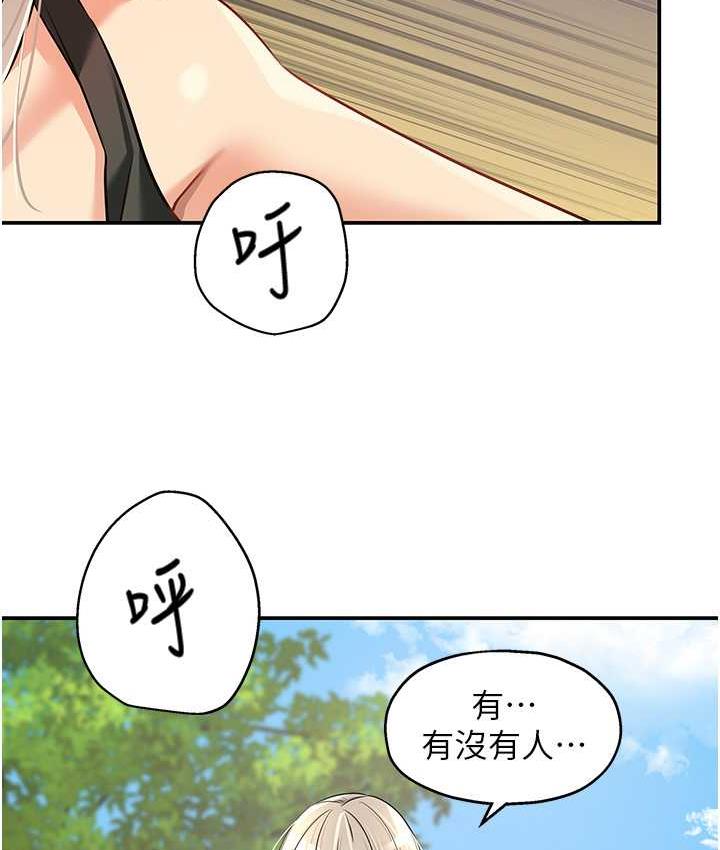 [韩国漫画] 洞洞杂货店 剧情,熟女人妻,巨乳大奶#[130P]-125
