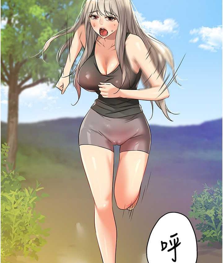 [韩国漫画] 洞洞杂货店 剧情,熟女人妻,巨乳大奶#[130P]-126