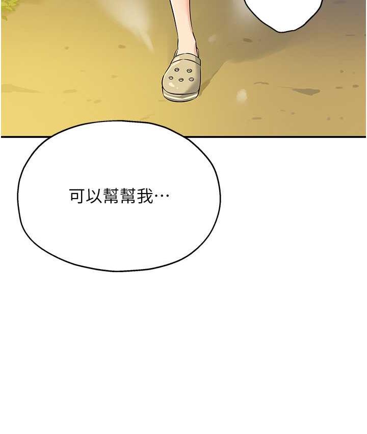 [韩国漫画] 洞洞杂货店 剧情,熟女人妻,巨乳大奶#[130P]-127