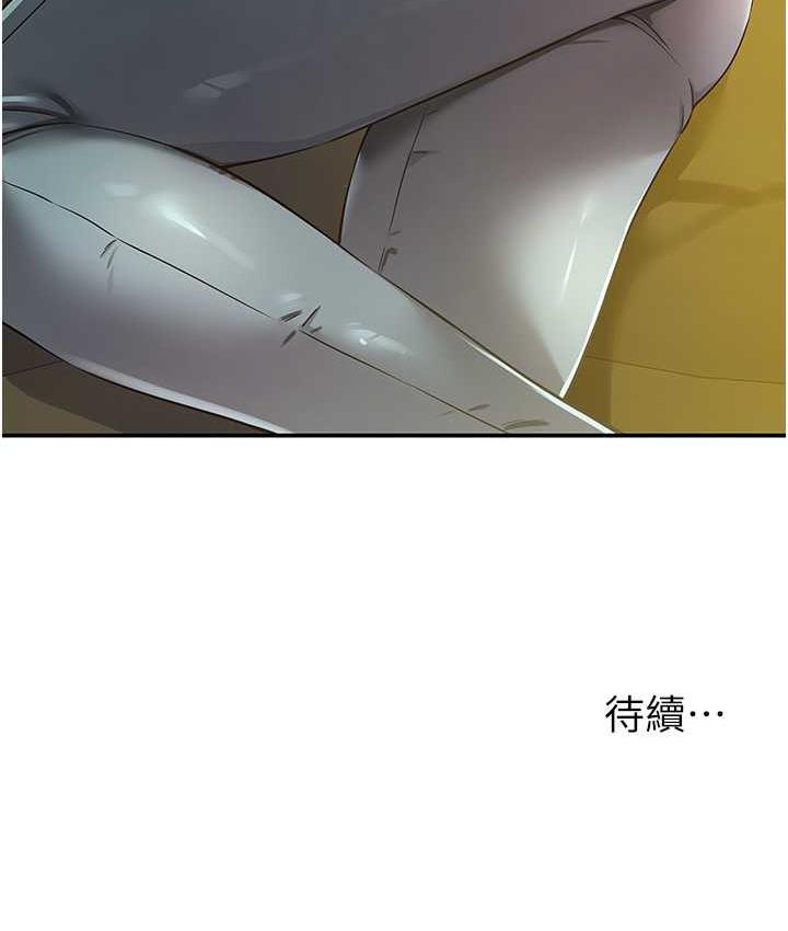 [韩国漫画] 洞洞杂货店 剧情,熟女人妻,巨乳大奶#[130P]-130