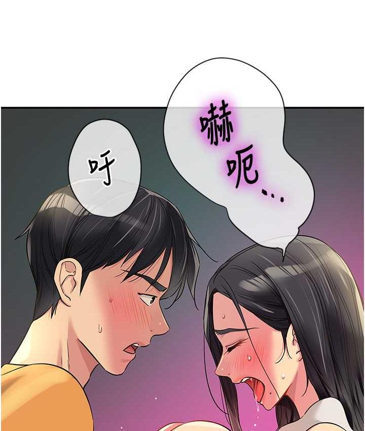 [韩国漫画] 洞洞杂货店 剧情,熟女人妻,巨乳大奶#[130P]-14