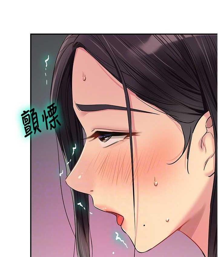 [韩国漫画] 洞洞杂货店 剧情,熟女人妻,巨乳大奶#[130P]-17
