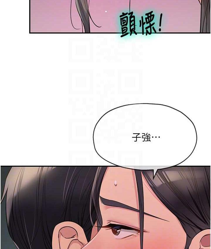 [韩国漫画] 洞洞杂货店 剧情,熟女人妻,巨乳大奶#[130P]-18