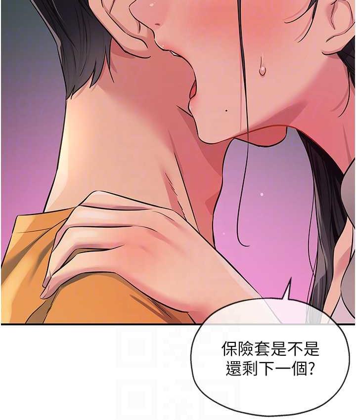 [韩国漫画] 洞洞杂货店 剧情,熟女人妻,巨乳大奶#[130P]-19