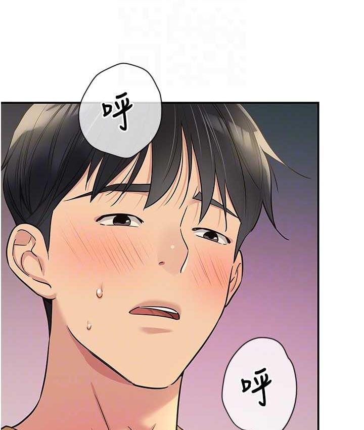[韩国漫画] 洞洞杂货店 剧情,熟女人妻,巨乳大奶#[130P]-20