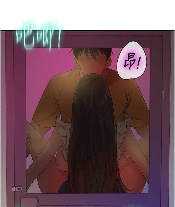 [韩国漫画] 洞洞杂货店 剧情,熟女人妻,巨乳大奶#[130P]-3