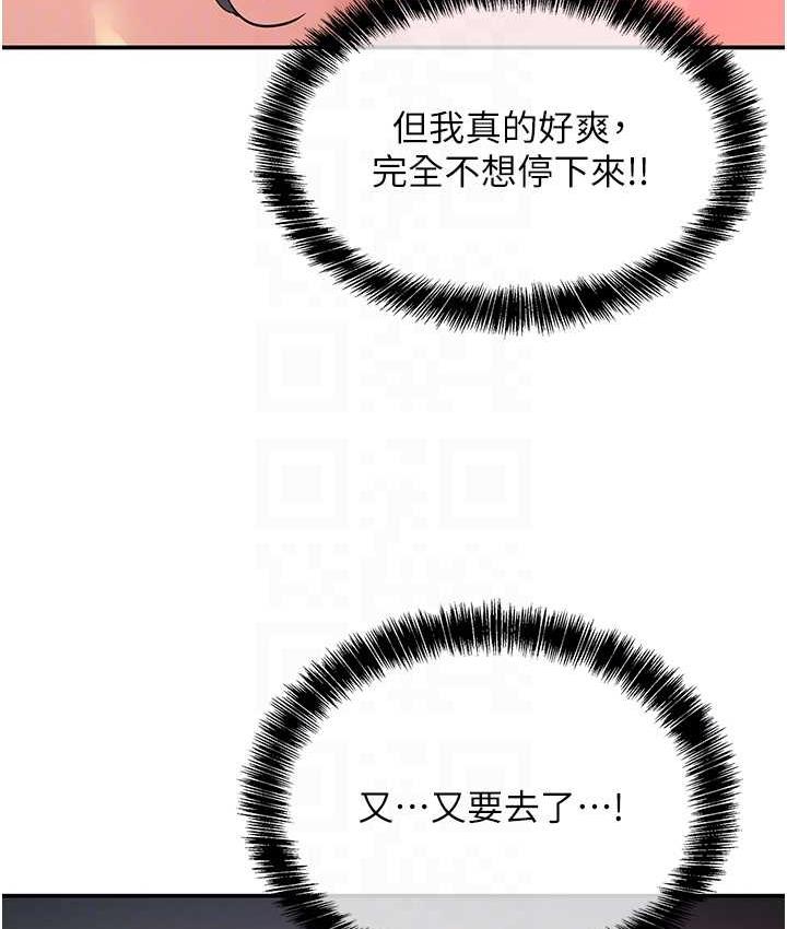 [韩国漫画] 洞洞杂货店 剧情,熟女人妻,巨乳大奶#[130P]-30