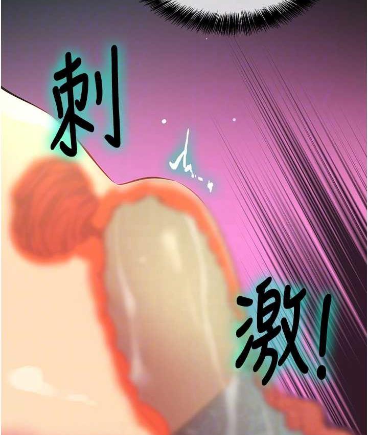 [韩国漫画] 洞洞杂货店 剧情,熟女人妻,巨乳大奶#[130P]-31