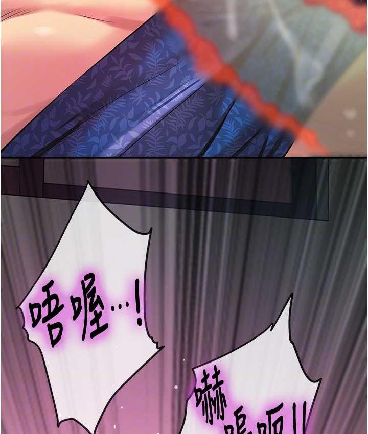 [韩国漫画] 洞洞杂货店 剧情,熟女人妻,巨乳大奶#[130P]-32