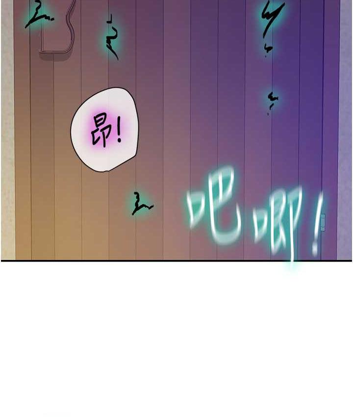 [韩国漫画] 洞洞杂货店 剧情,熟女人妻,巨乳大奶#[130P]-4