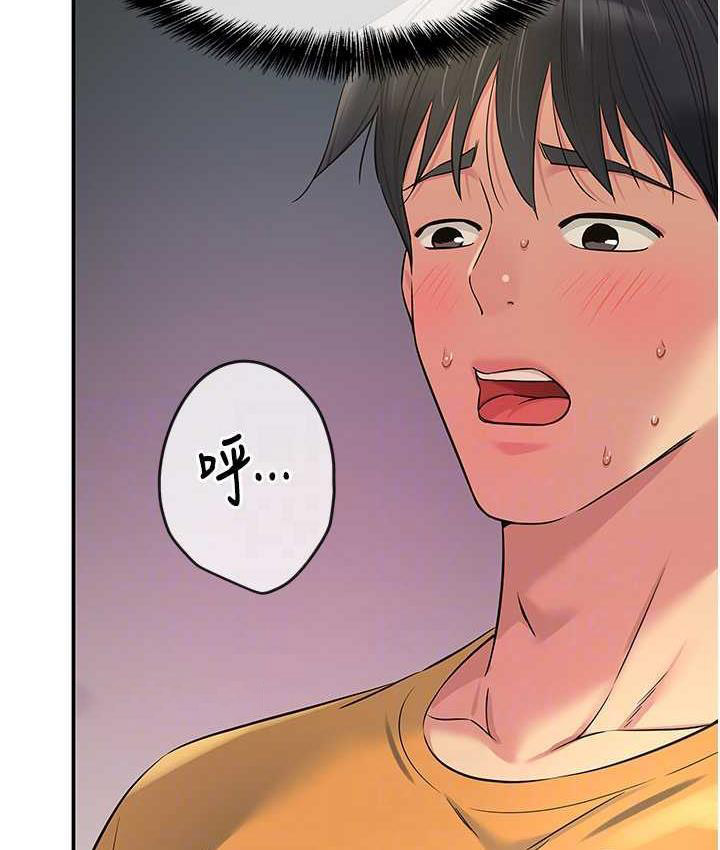 [韩国漫画] 洞洞杂货店 剧情,熟女人妻,巨乳大奶#[130P]-42