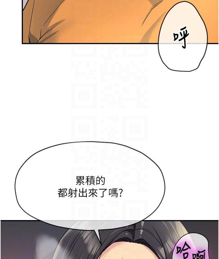[韩国漫画] 洞洞杂货店 剧情,熟女人妻,巨乳大奶#[130P]-43