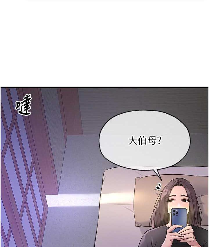 [韩国漫画] 洞洞杂货店 剧情,熟女人妻,巨乳大奶#[130P]-48