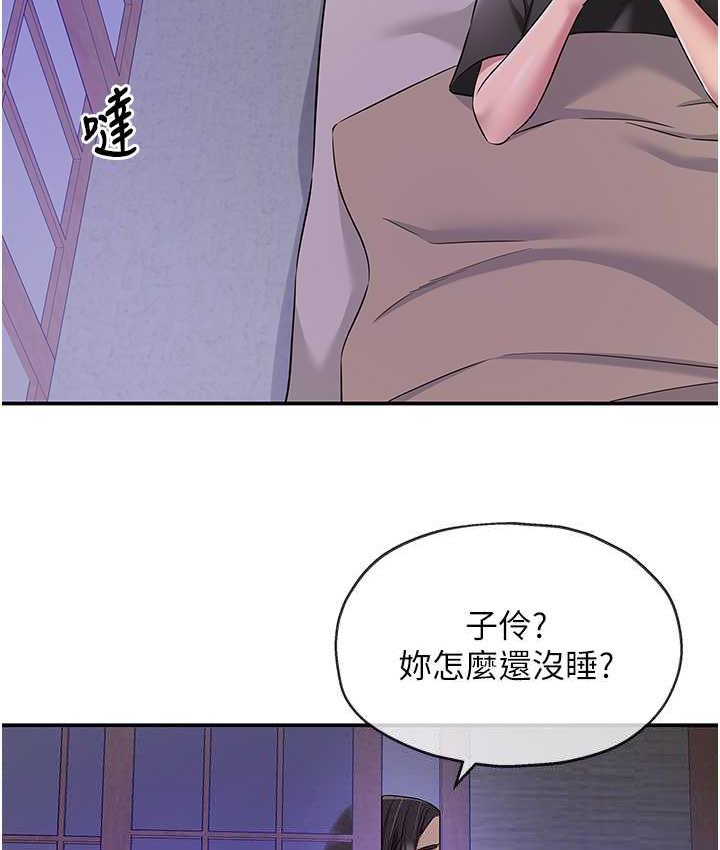 [韩国漫画] 洞洞杂货店 剧情,熟女人妻,巨乳大奶#[130P]-49