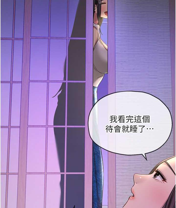 [韩国漫画] 洞洞杂货店 剧情,熟女人妻,巨乳大奶#[130P]-50