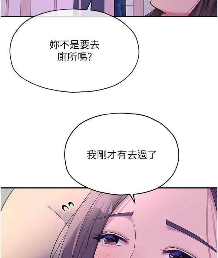 [韩国漫画] 洞洞杂货店 剧情,熟女人妻,巨乳大奶#[130P]-51