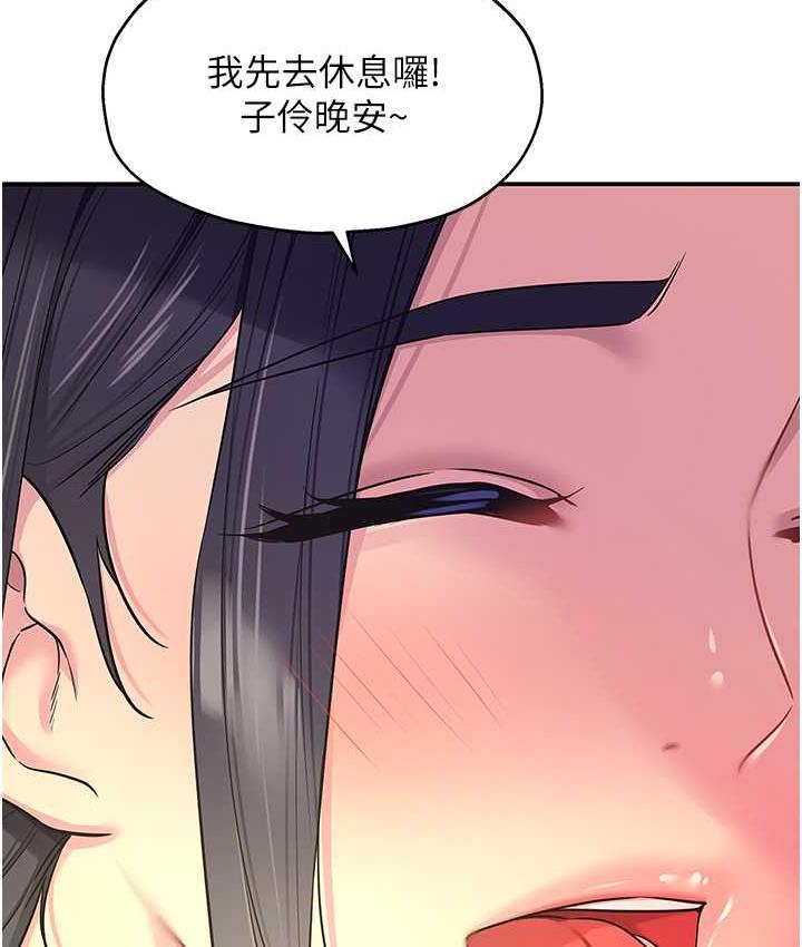 [韩国漫画] 洞洞杂货店 剧情,熟女人妻,巨乳大奶#[130P]-53