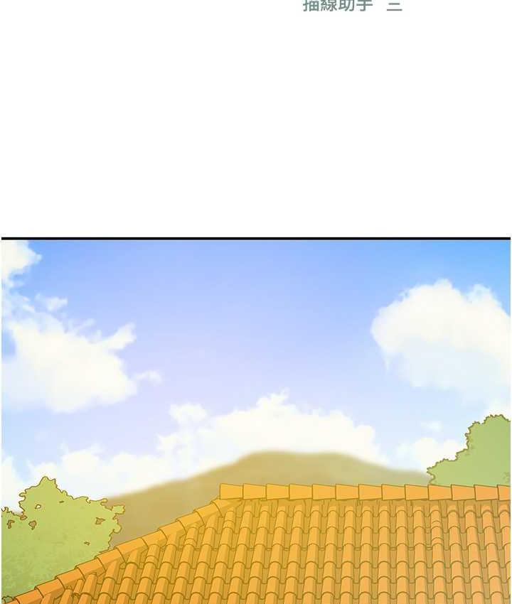 [韩国漫画] 洞洞杂货店 剧情,熟女人妻,巨乳大奶#[130P]-58