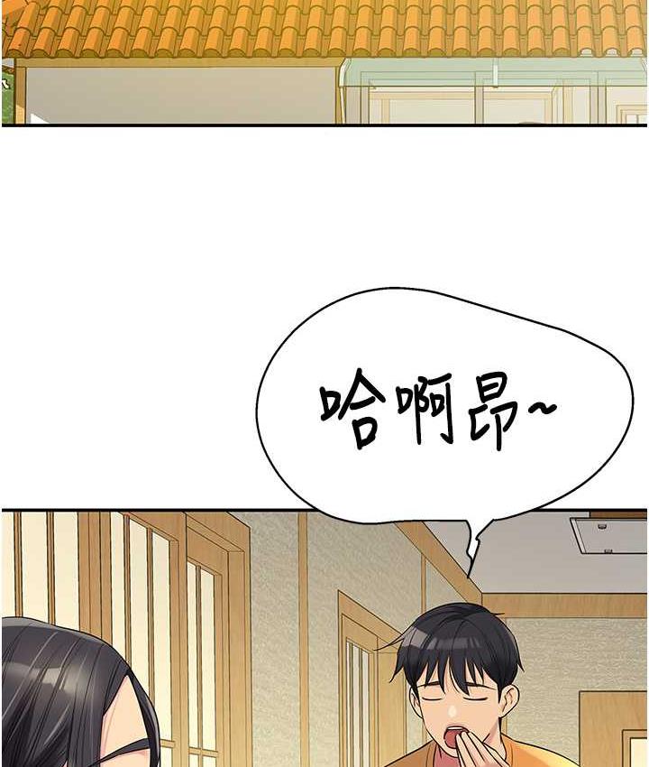 [韩国漫画] 洞洞杂货店 剧情,熟女人妻,巨乳大奶#[130P]-59