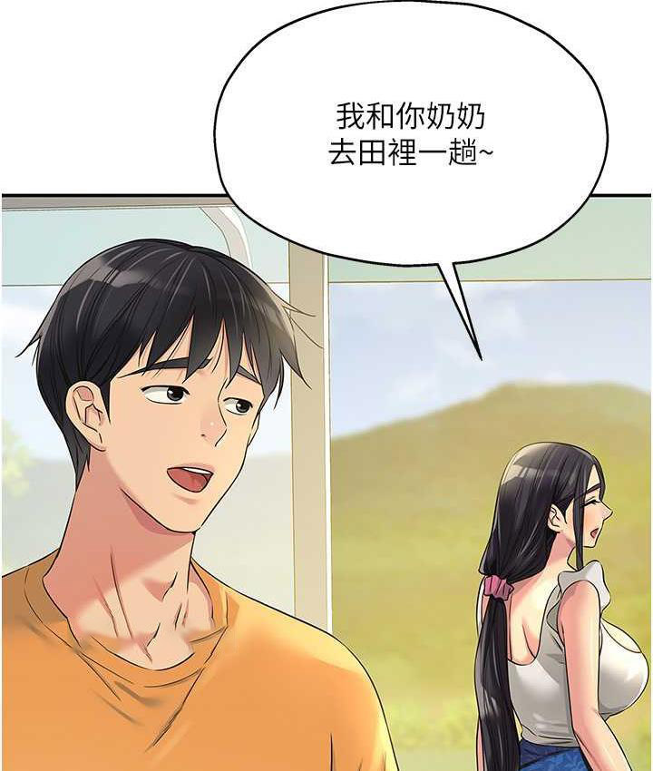 [韩国漫画] 洞洞杂货店 剧情,熟女人妻,巨乳大奶#[130P]-63