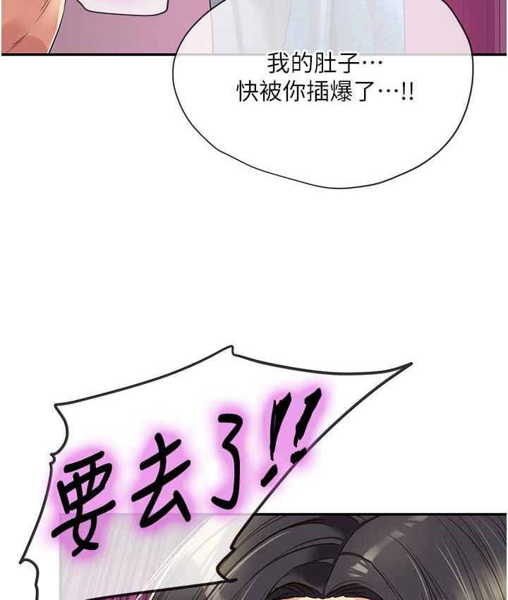 [韩国漫画] 洞洞杂货店 剧情,熟女人妻,巨乳大奶#[130P]-7