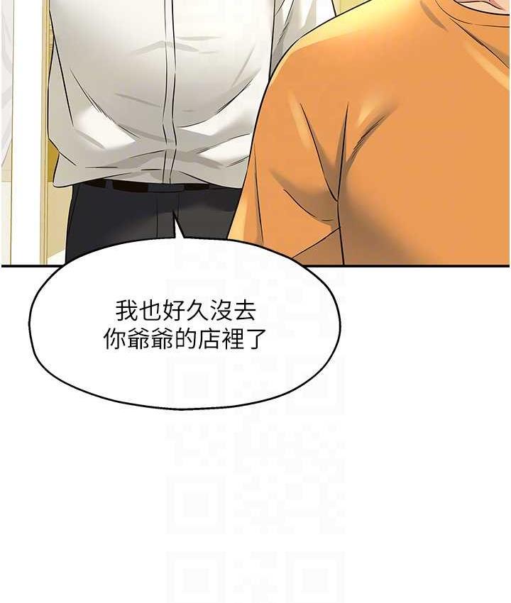[韩国漫画] 洞洞杂货店 剧情,熟女人妻,巨乳大奶#[130P]-75