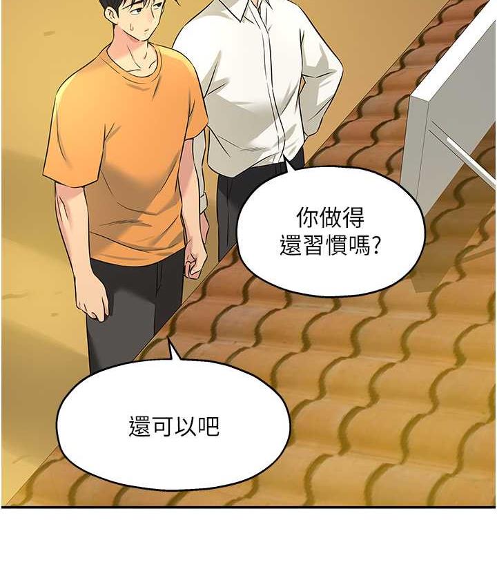 [韩国漫画] 洞洞杂货店 剧情,熟女人妻,巨乳大奶#[130P]-77