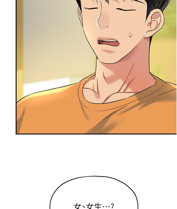 [韩国漫画] 洞洞杂货店 剧情,熟女人妻,巨乳大奶#[130P]-85
