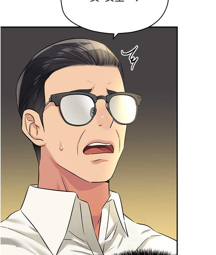 [韩国漫画] 洞洞杂货店 剧情,熟女人妻,巨乳大奶#[130P]-86