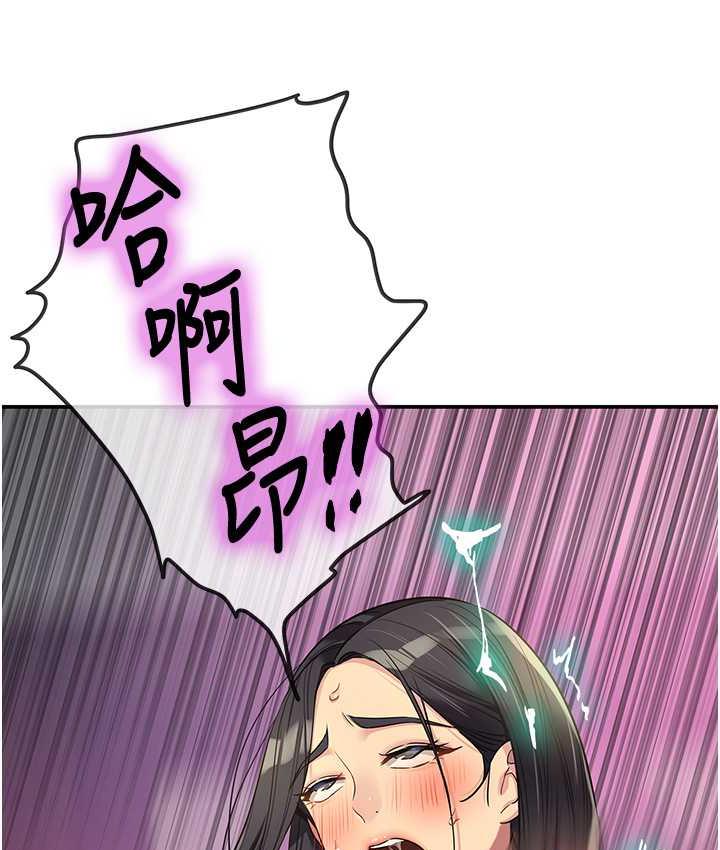[韩国漫画] 洞洞杂货店 剧情,熟女人妻,巨乳大奶#[130P]-9