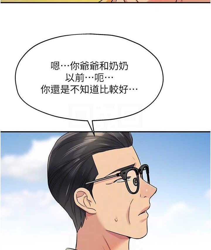 [韩国漫画] 洞洞杂货店 剧情,熟女人妻,巨乳大奶#[130P]-92