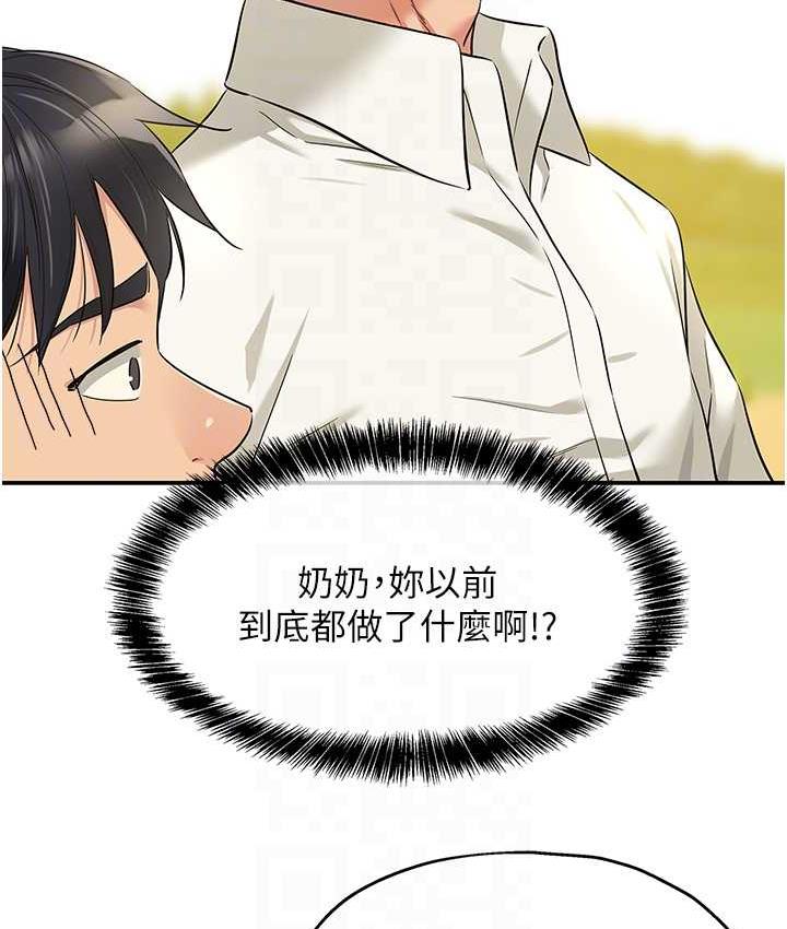 [韩国漫画] 洞洞杂货店 剧情,熟女人妻,巨乳大奶#[130P]-93