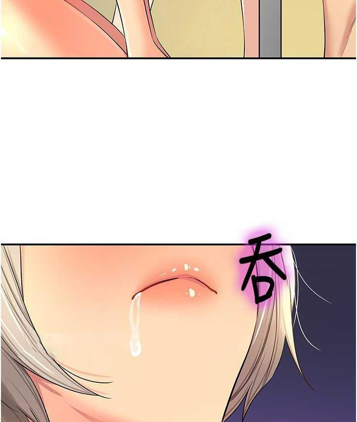 [韩国漫画] 洞洞杂货店 剧情,熟女人妻,巨乳大奶#[136P]-100
