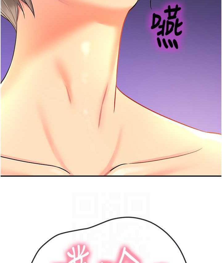 [韩国漫画] 洞洞杂货店 剧情,熟女人妻,巨乳大奶#[136P]-101