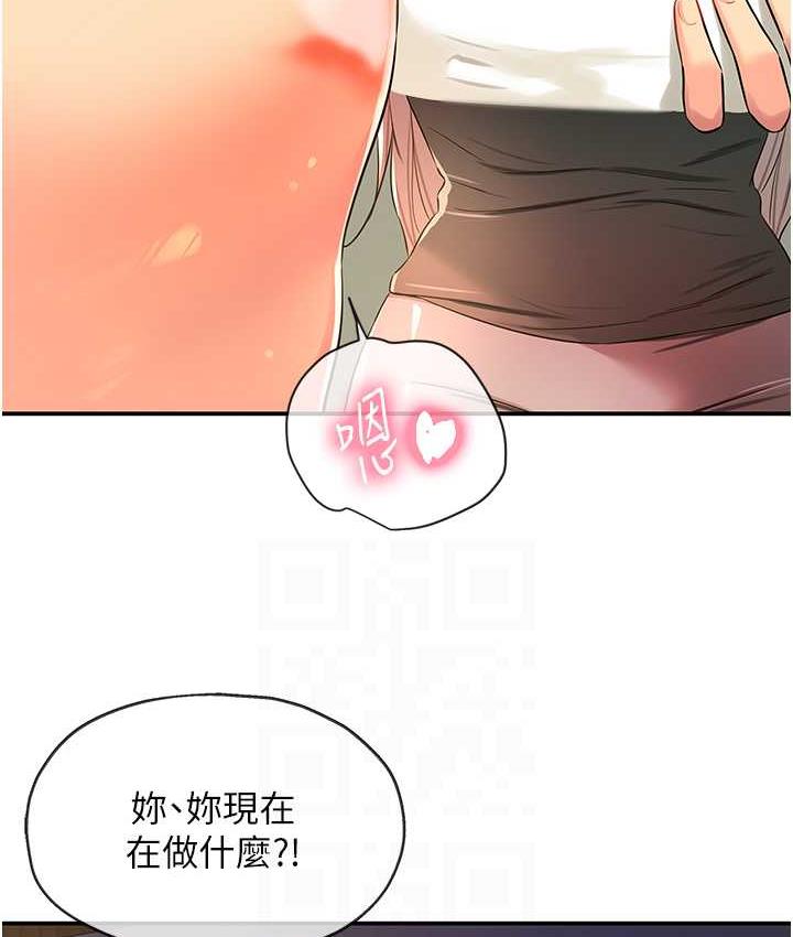 [韩国漫画] 洞洞杂货店 剧情,熟女人妻,巨乳大奶#[136P]-109