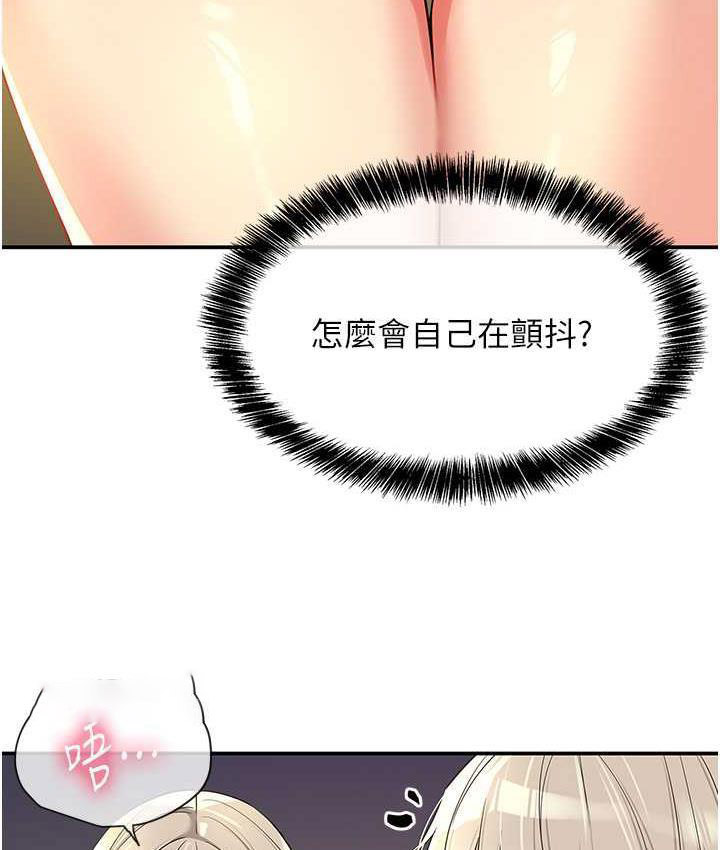 [韩国漫画] 洞洞杂货店 剧情,熟女人妻,巨乳大奶#[136P]-120