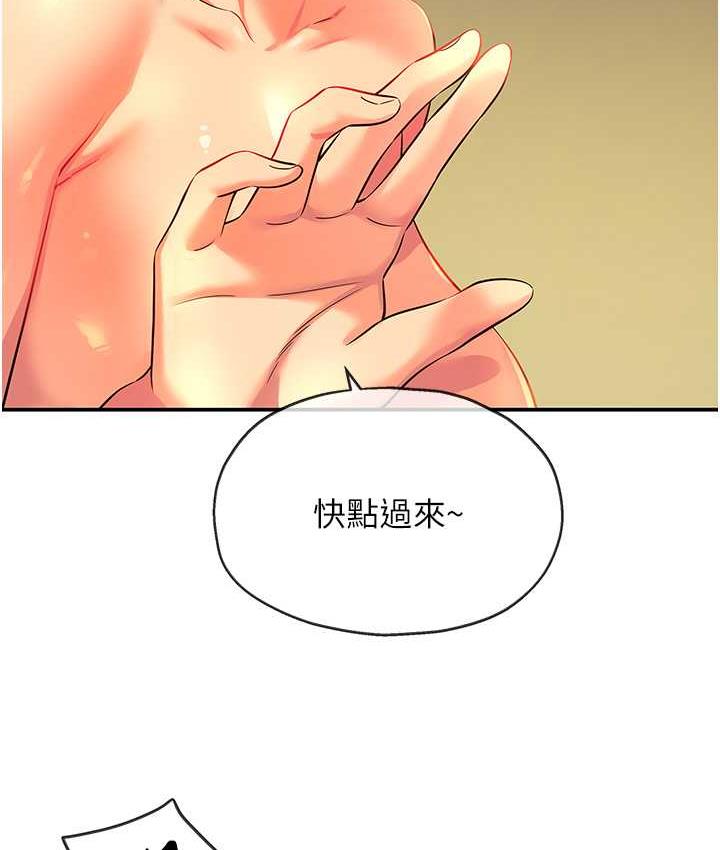 [韩国漫画] 洞洞杂货店 剧情,熟女人妻,巨乳大奶#[136P]-123