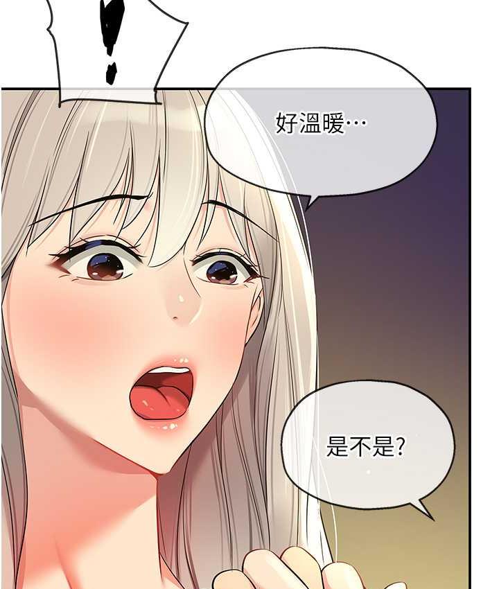 [韩国漫画] 洞洞杂货店 剧情,熟女人妻,巨乳大奶#[136P]-124