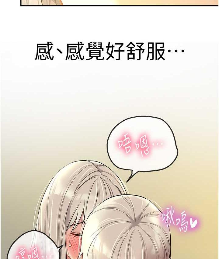 [韩国漫画] 洞洞杂货店 剧情,熟女人妻,巨乳大奶#[136P]-133