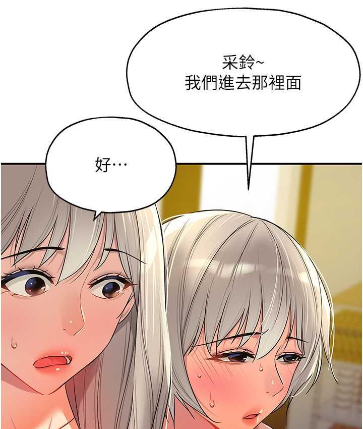 [韩国漫画] 洞洞杂货店 剧情,熟女人妻,巨乳大奶#[136P]-14