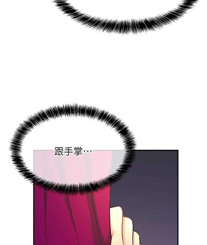 [韩国漫画] 洞洞杂货店 剧情,熟女人妻,巨乳大奶#[136P]-17