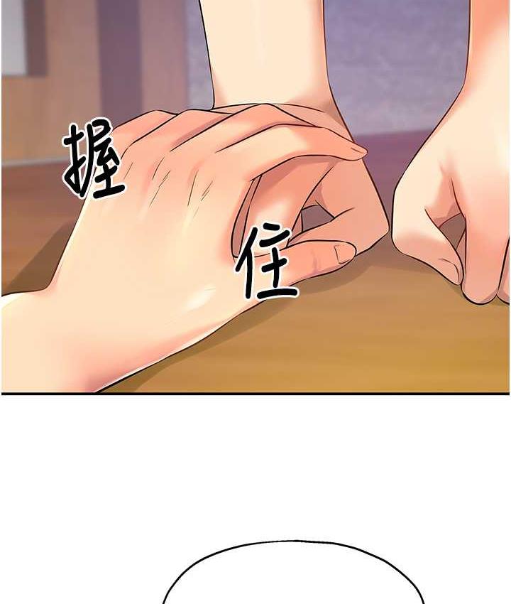 [韩国漫画] 洞洞杂货店 剧情,熟女人妻,巨乳大奶#[136P]-2