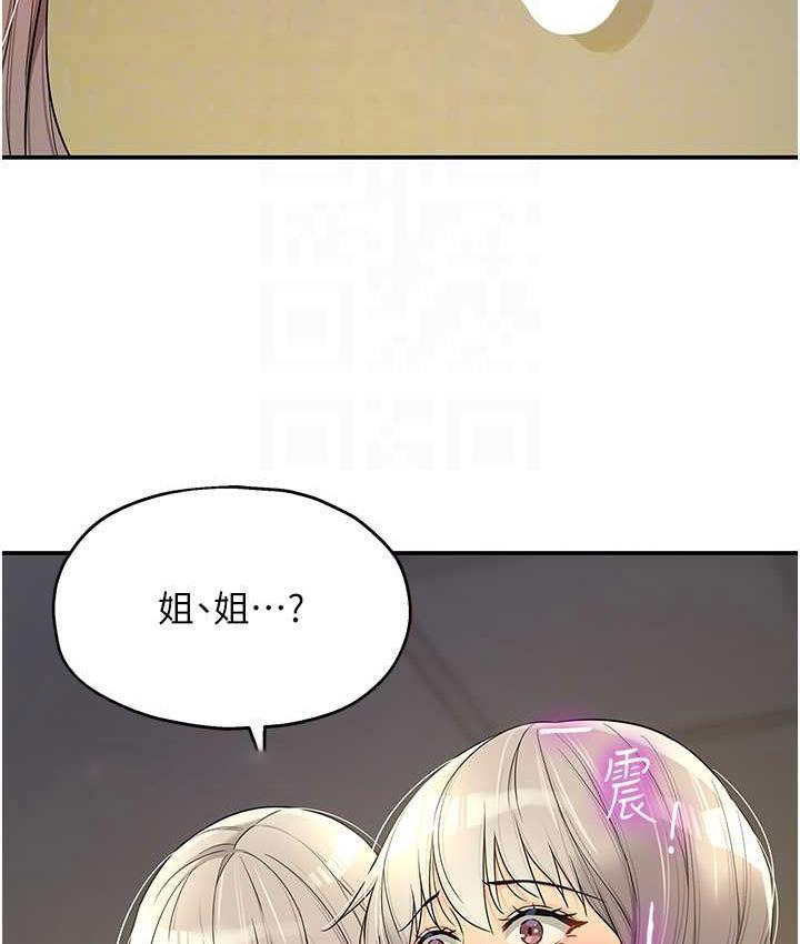 [韩国漫画] 洞洞杂货店 剧情,熟女人妻,巨乳大奶#[136P]-20